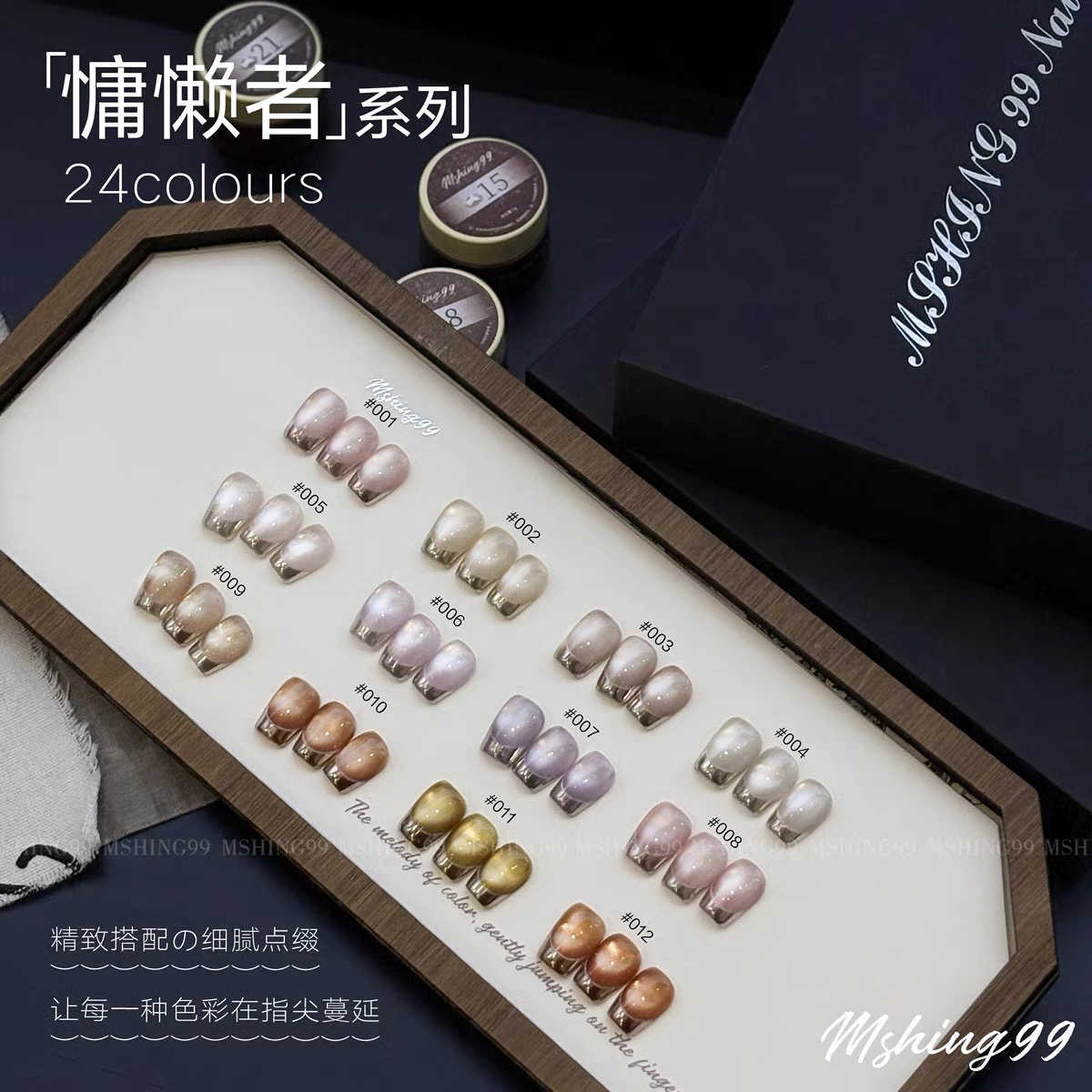 MSHING99 Multicolor 24 Colors  - Nail Art Gel review and price