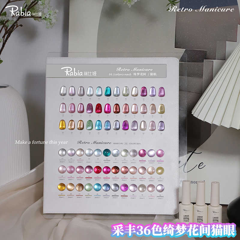 RABIA Moonlight Cat Eye 36 Col - Nail Art Gel review and price