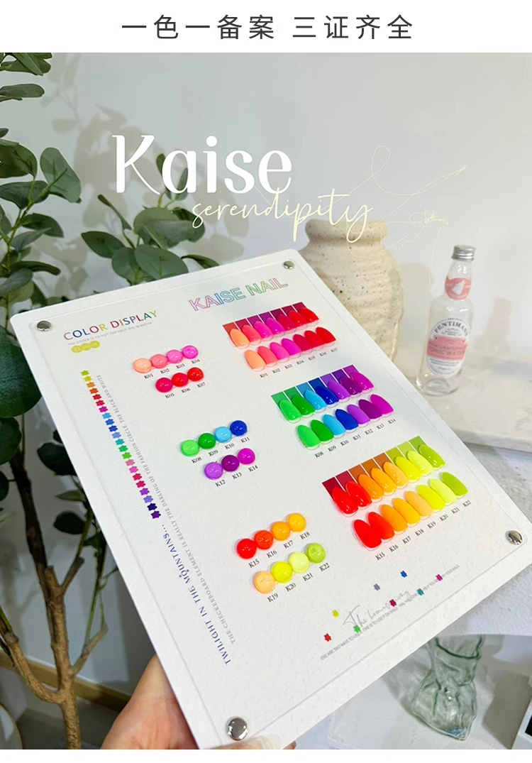 KAISE 22 colors Multicolor Nai - Nail Art Gel review and price
